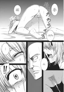 Page 16: 015.jpg | 落日の聖徳王 | View Page!