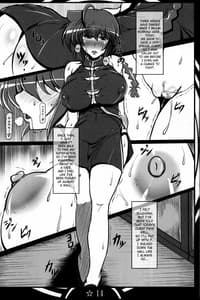 Page 13: 012.jpg | 乱馬・堕・らんま 続行編 | View Page!