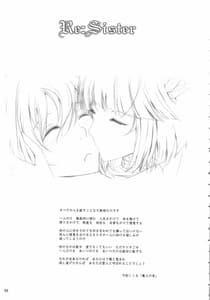 Page 3: 002.jpg | Re：Sister | View Page!