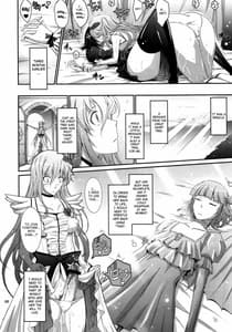 Page 8: 007.jpg | Re：Sister | View Page!