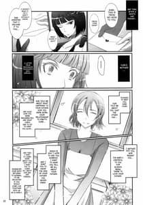 Page 12: 011.jpg | Re：Sister | View Page!