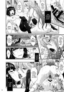 Page 14: 013.jpg | Re：Sister | View Page!