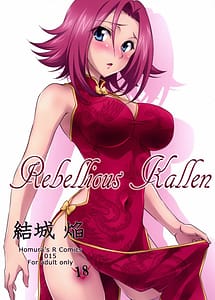 Cover | Rebellious Kallen | View Image!