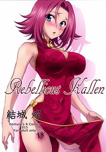 Page 1: 000.jpg | Rebellious Kallen | View Page!