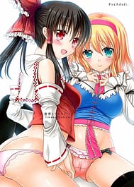 Reimu to Alice to / English Translated | View Image!