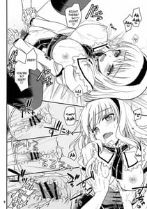 Page 7: 006.jpg | 霊夢とアリスと・・・ | View Page!
