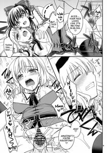 Page 8: 007.jpg | 霊夢とアリスと・・・ | View Page!