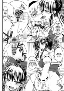 Page 9: 008.jpg | 霊夢とアリスと・・・ | View Page!