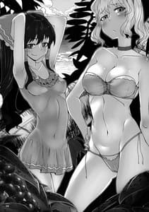 Page 14: 013.jpg | 霊夢とアリスと・・・ | View Page!