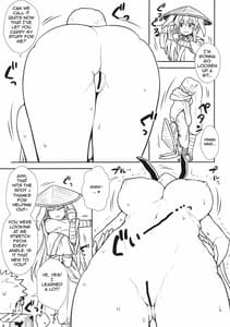 Page 11: 010.jpg | 鈴仙さんvs透明メガネ | View Page!