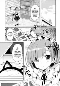 Page 4: 003.jpg | レムにゃんは発情期 | View Page!
