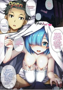Page 3: 002.jpg | レムから始める性生活 | View Page!