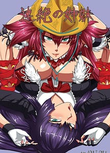 Cover | RenZetsu no Shimai | View Image!
