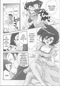 Page 8: 007.jpg | 恋愛バトル | View Page!