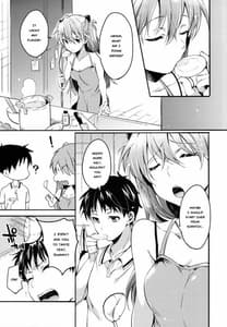 Page 4: 003.jpg | 恋愛ビギナー +ペーパー | View Page!