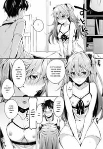 Page 8: 007.jpg | 恋愛ビギナー +ペーパー | View Page!