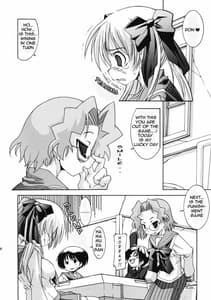 Page 7: 006.jpg | 連開花 | View Page!