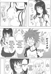 Page 6: 005.jpg | 練乳みかん2 | View Page!