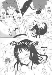 Page 14: 013.jpg | 練乳みかん2 | View Page!