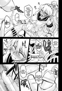 Page 6: 005.jpg | レンタルエル娘 | View Page!
