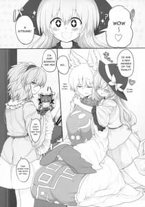 Page 2: 001.jpg | レンタル式神ペット | View Page!