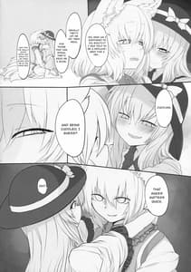 Page 3: 002.jpg | レンタル式神ペット | View Page!