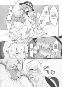 Page 4: 003.jpg | レンタル式神ペット | View Page!