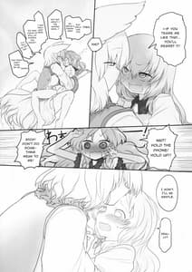 Page 6: 005.jpg | レンタル式神ペット | View Page!