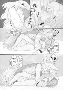Page 7: 006.jpg | レンタル式神ペット | View Page!