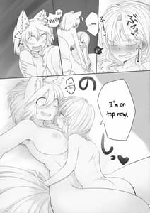 Page 16: 015.jpg | レンタル式神ペット | View Page!