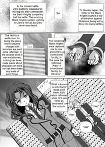 Page 2: 001.jpg | 反逆の代償 | View Page!
