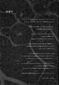 Page 16: 015.jpg | RESIDENT DESIRE | View Page!