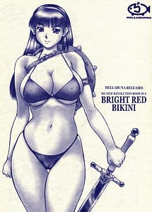 Cover | Revo no Shinkan wa Makka na Bikini | View Image!