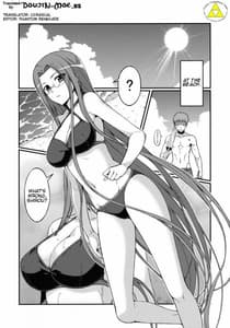 Page 4: 003.jpg | ライダーさんと海水浴。 | View Page!