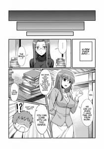 Page 5: 004.jpg | ライダーさんと海水浴。 | View Page!