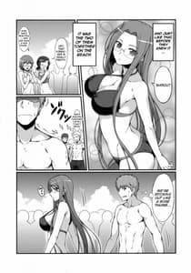 Page 6: 005.jpg | ライダーさんと海水浴。 | View Page!