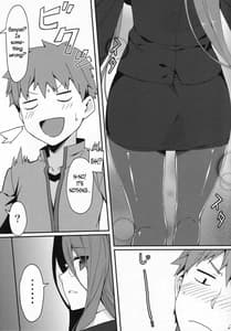 Page 4: 003.jpg | ライダーさんと黒ストッキング。 | View Page!