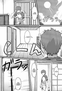 Page 5: 004.jpg | ライダーさんとメイド服。 | View Page!