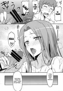 Page 11: 010.jpg | ライダーさんとお風呂 | View Page!