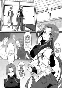 Page 3: 002.jpg | ライダーさんと温泉宿。 | View Page!