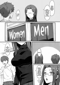 Page 4: 003.jpg | ライダーさんと温泉宿。 | View Page!
