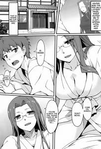 Page 3: 002.jpg | ライダーさんと温泉宿。その後 | View Page!