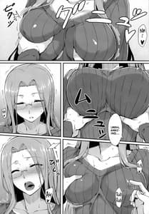 Page 6: 005.jpg | ライダーさんと縦セタ。 | View Page!