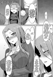 Page 8: 007.jpg | ライダーさんと縦セタ。 | View Page!