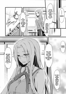 Page 7: 006.jpg | ライダーさんと学生服。 | View Page!