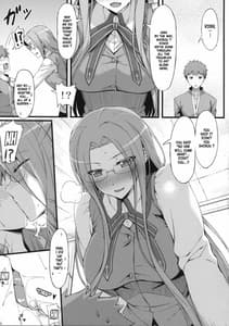 Page 8: 007.jpg | ライダーさんと学生服。 | View Page!