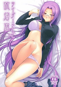 Page 1: 000.jpg | ライダーさんと試着室。 | View Page!