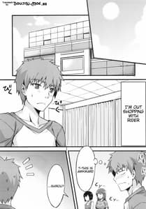 Page 4: 003.jpg | ライダーさんと試着室。 | View Page!