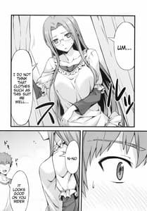 Page 5: 004.jpg | ライダーさんと試着室。 | View Page!