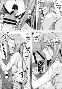 Page 10: 009.jpg | ライダーさんと試着室。 | View Page!